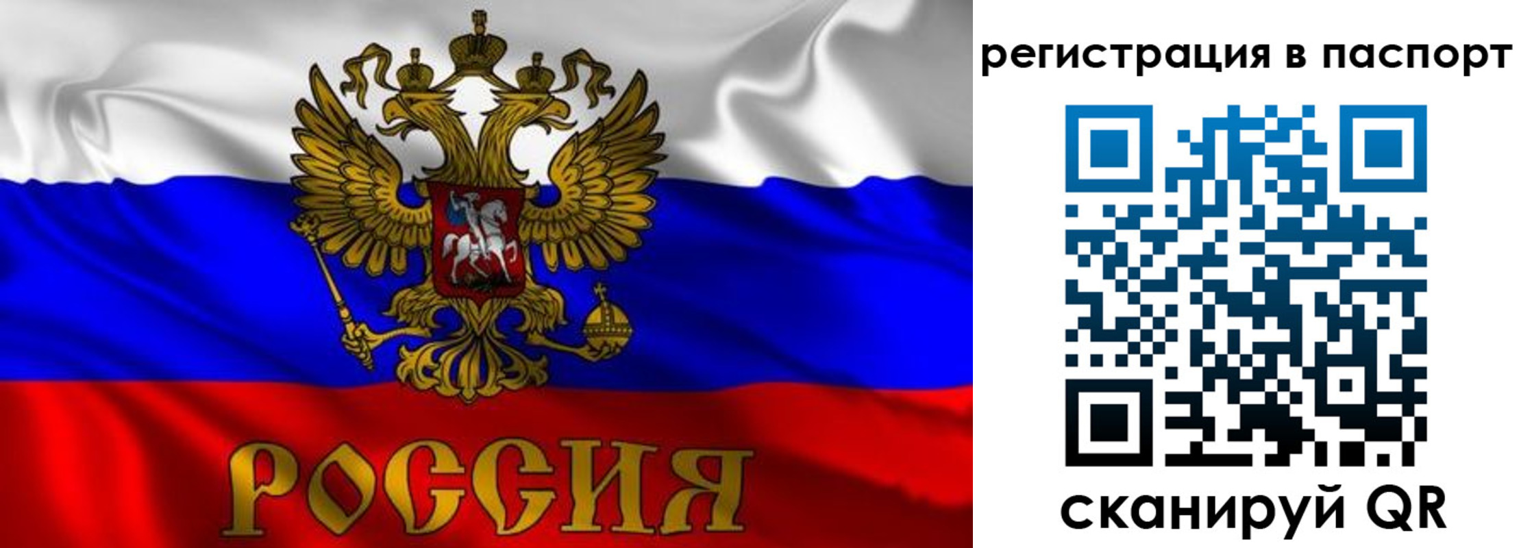 найти адрес прописки в Туймазы
